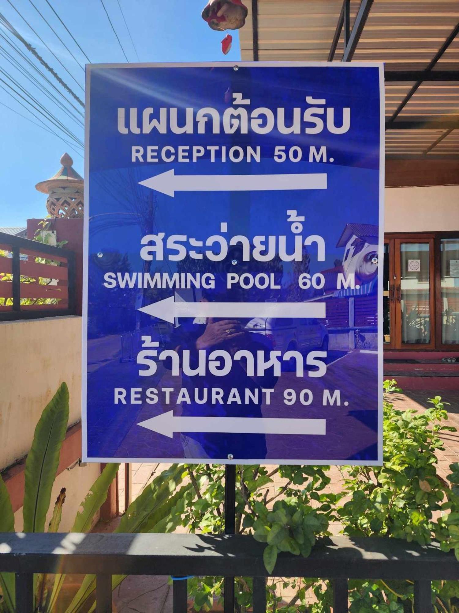 Baan Sabaijai Resort That Phanom Extérieur photo